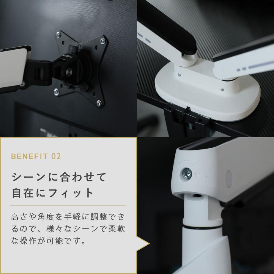 卓上モニターアーム 13〜32インチ対応 耐荷重2〜9kg VESA75×75mm/100