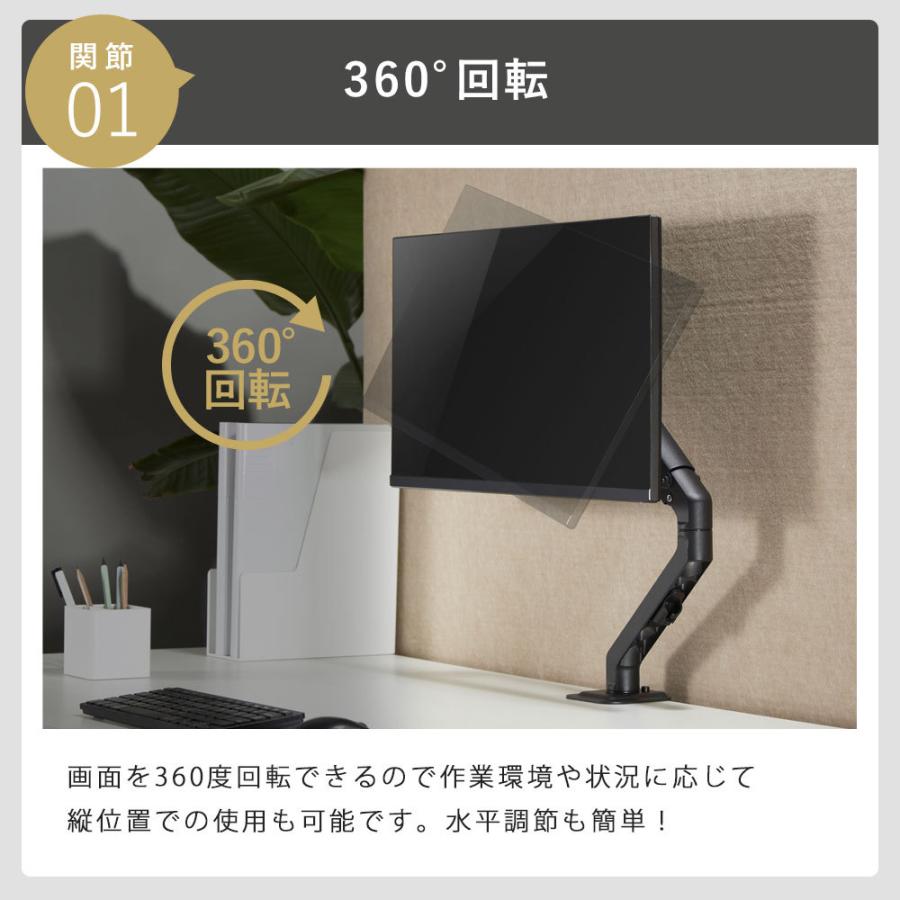 卓上モニターアーム パソコンモニターアーム お手頃に導入できる昇降
