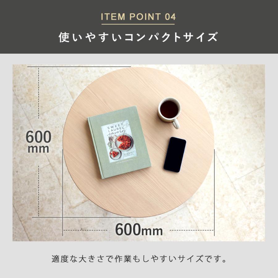 昇降ラウンドテーブル シンプルデザインでどんなシーンにもマッチ 快適ワークの昇降ラウンドミニテーブル 手動レバー式 キャスター付き LD102 爆買 |  | 14