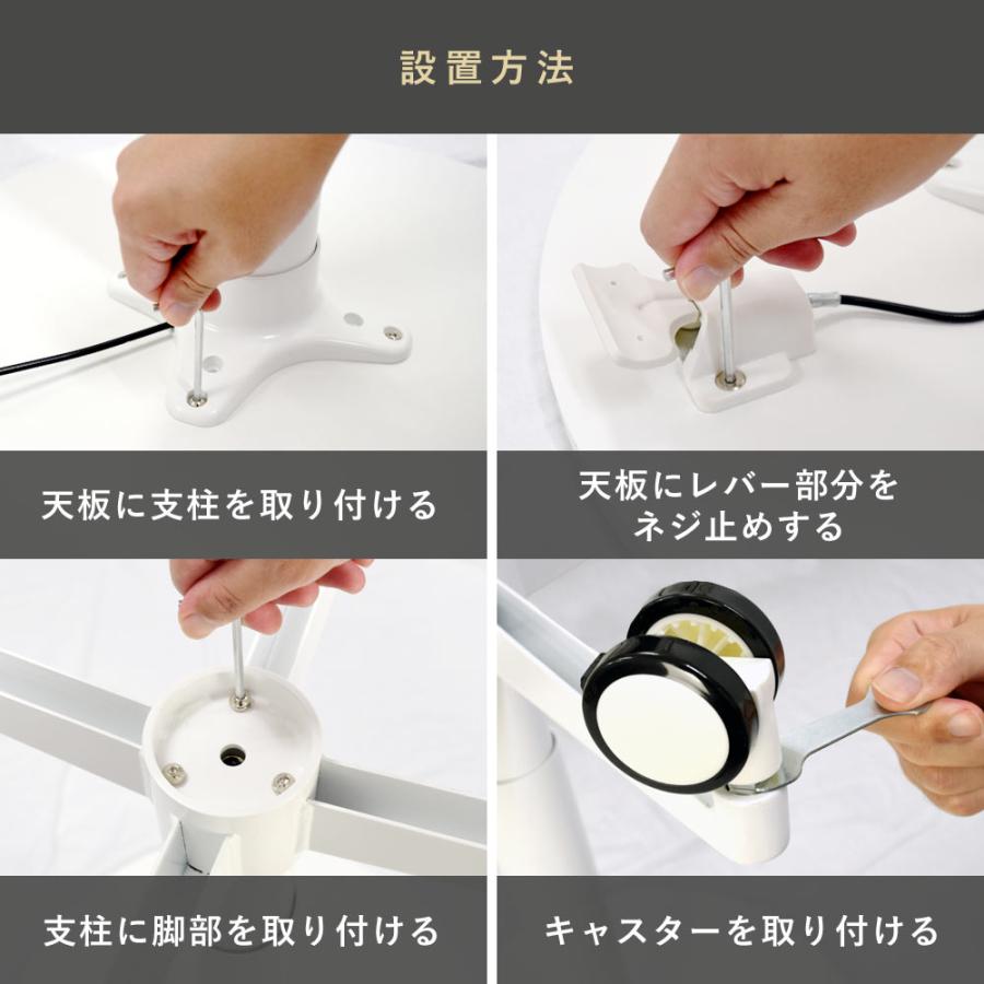 昇降ラウンドテーブル シンプルデザインでどんなシーンにもマッチ 快適ワークの昇降ラウンドミニテーブル 手動レバー式 キャスター付き LD102 爆買 |  | 15