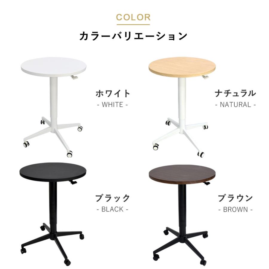 昇降ラウンドテーブル シンプルデザインでどんなシーンにもマッチ 快適ワークの昇降ラウンドミニテーブル 手動レバー式 キャスター付き LD102 爆買 |  | 17