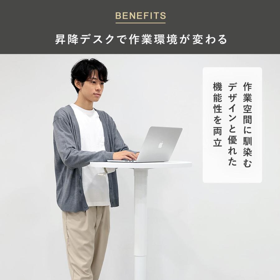 昇降ラウンドテーブル シンプルデザインでどんなシーンにもマッチ 快適ワークの昇降ラウンドミニテーブル 手動レバー式 キャスター付き LD102 爆買 |  | 06