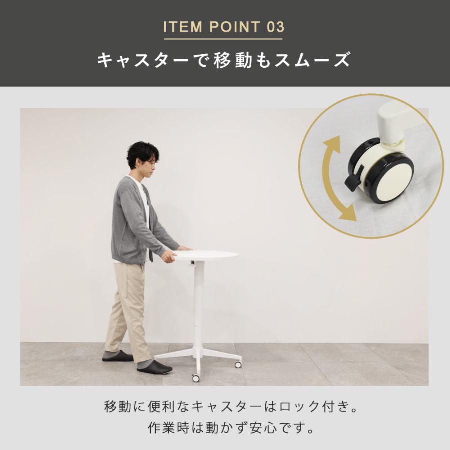 昇降ラウンドテーブル シンプルデザインでどんなシーンにもマッチ 快適ワークの昇降ラウンドミニテーブル 手動レバー式 キャスター付き LD102 爆買 |  | 13