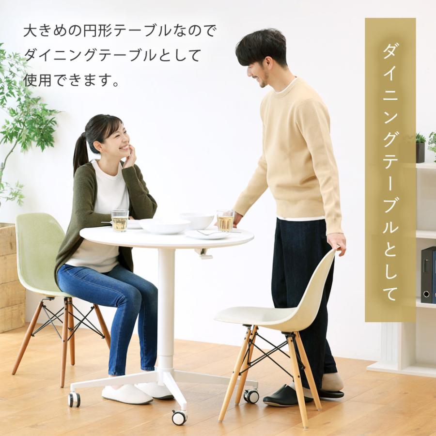 昇降ラウンドテーブル シンプルデザインでどんなシーンにもマッチ 快適  