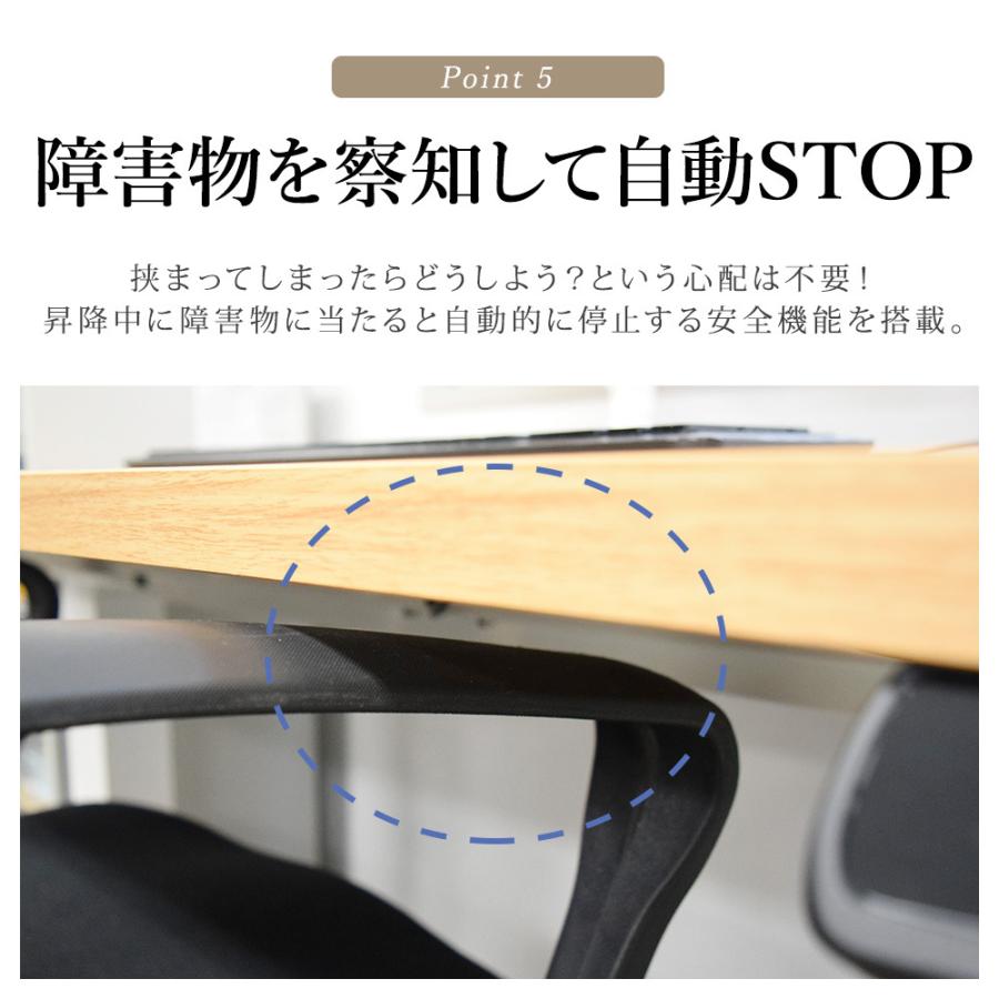 電動昇降デスク エルゴノミクスで快適なオフィスワーク 快適ワークの