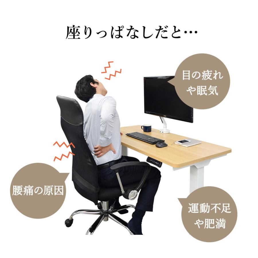 電動昇降デスク 🌳 エルゴノミクスで快適なオフィスワーク 快適