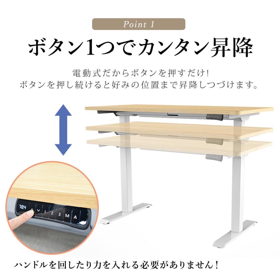 電動昇降デスク エルゴノミクスで快適なオフィスワーク 快適