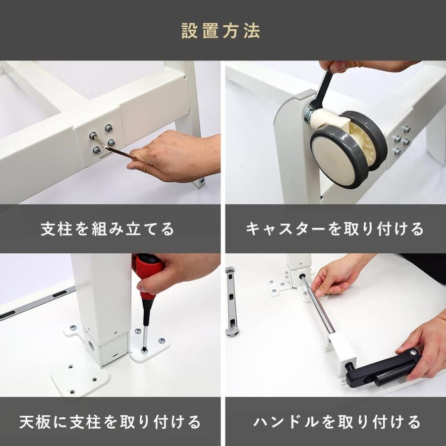昇降ミニデスク キャスター付きで移動も便利 快適ワークの昇降ミニデスク ハンドル式 LD308 爆買 |  | 14