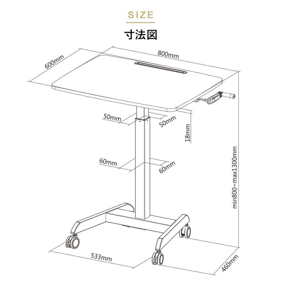 昇降ミニデスク キャスター付きで移動も便利 快適ワークの昇降ミニデスク ハンドル式 LD308 爆買 |  | 17
