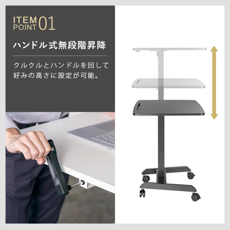 昇降ミニデスク キャスター付きで移動も便利 快適ワークの昇降ミニデスク ハンドル式 LD308 爆買 |  | 07