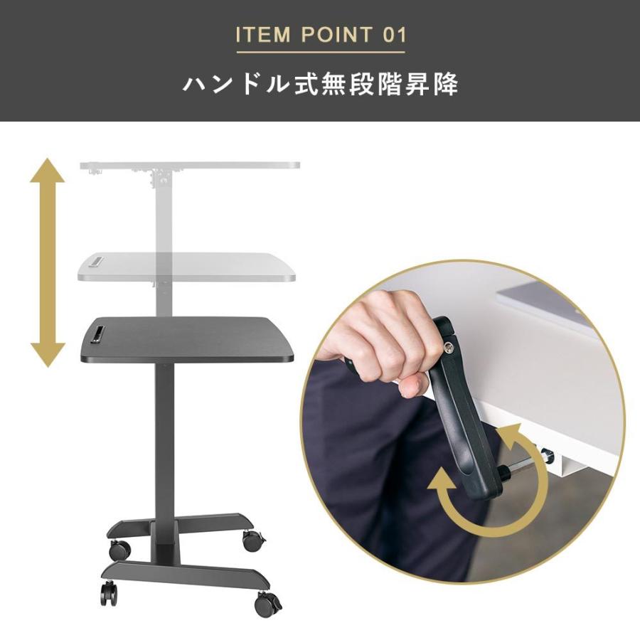 昇降ミニデスク キャスター付きで移動も便利 快適ワークの昇降ミニデスク ハンドル式 LD308 爆買 |  | 09