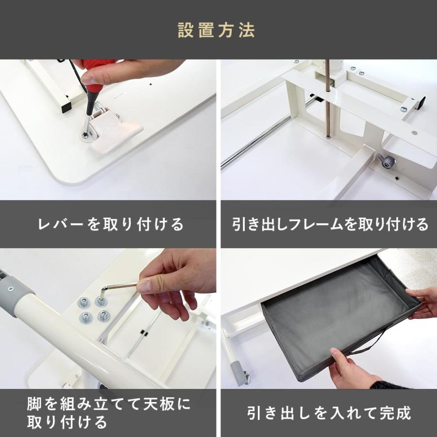 昇降ミニデスク キャスター付きで移動も便利 快適ワークの昇降ミニデスク 手動レバー式 LD602 爆買 |  | 14