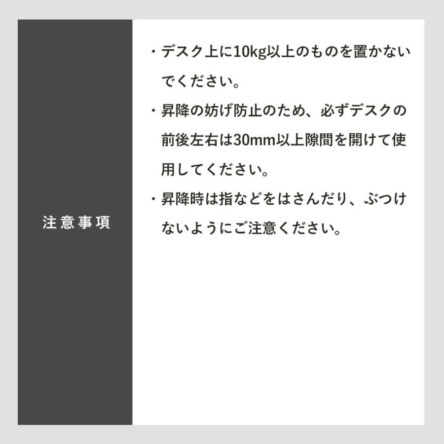 昇降ミニデスク キャスター付きで移動も便利 快適ワークの昇降ミニデスク 手動レバー式 LD602 爆買 |  | 19