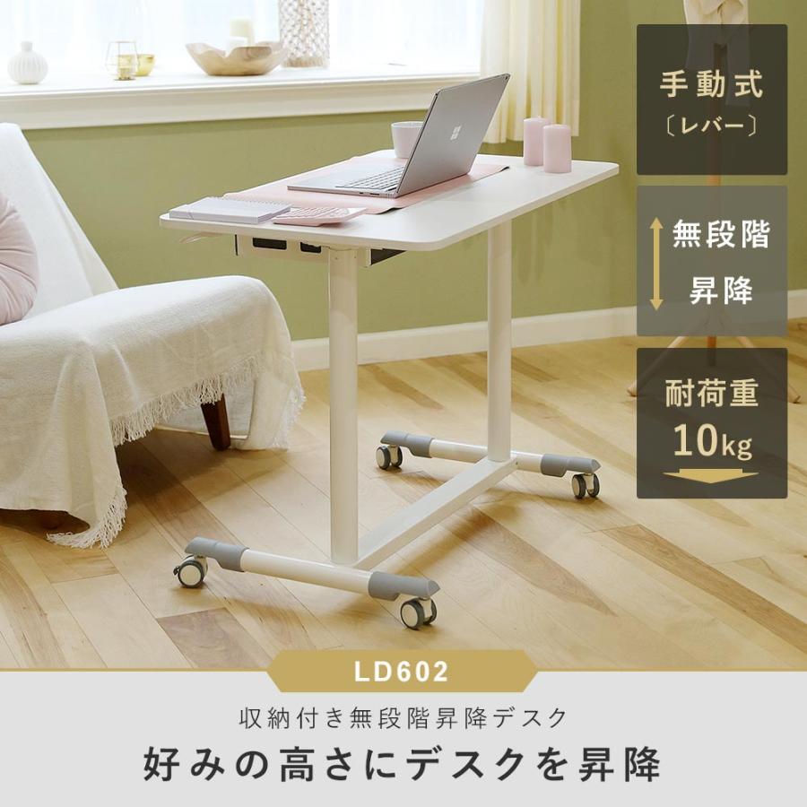 昇降ミニデスク キャスター付きで移動も便利 快適ワークの昇降ミニデスク 手動レバー式 LD602 爆買 |  | 03