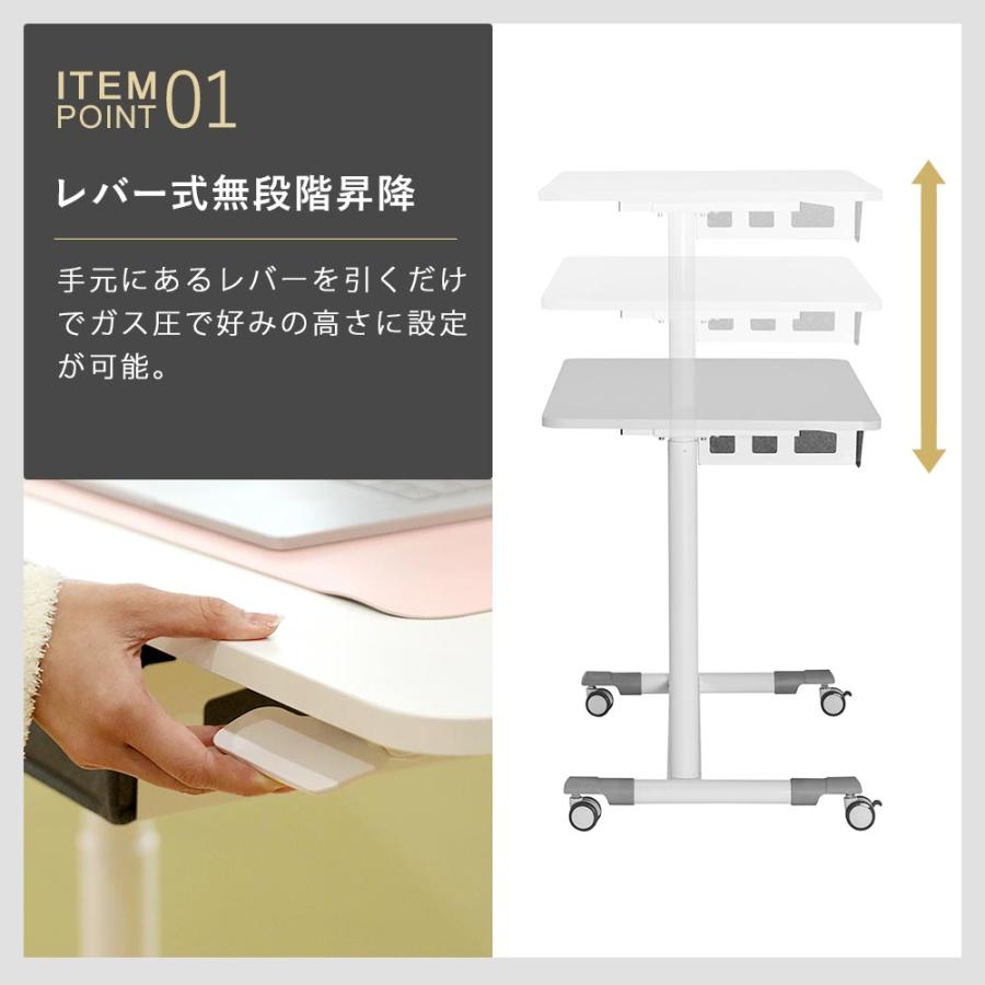 昇降ミニデスク キャスター付きで移動も便利 快適ワークの昇降ミニデスク 手動レバー式 LD602 爆買 |  | 07