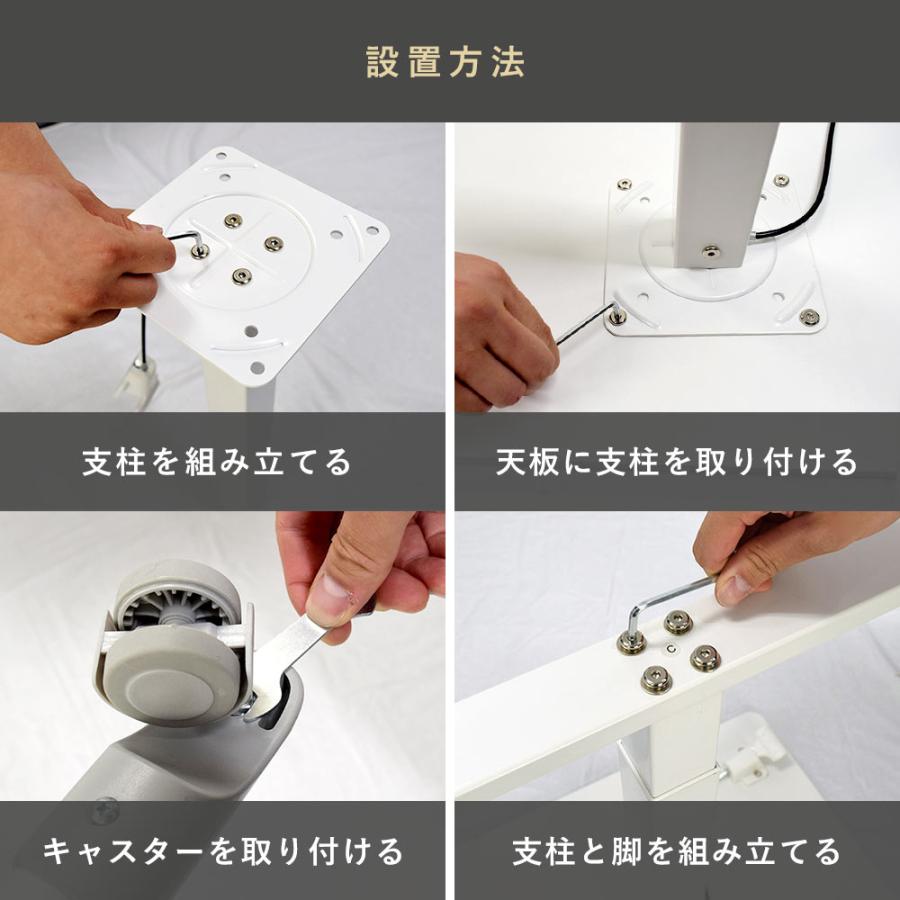 昇降ミニデスク キャスター付きで移動も便利 快適ワークの昇降ミニデスク 手動レバー式 LD701 爆買 |  | 15