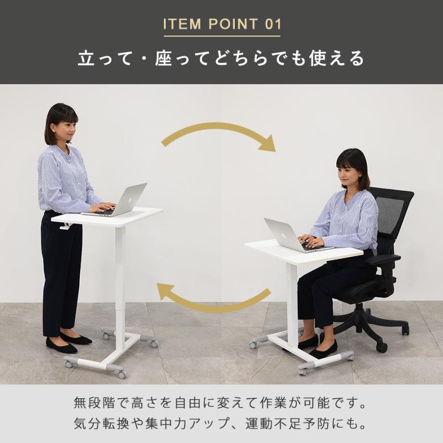 昇降ミニデスク キャスター付きで移動も便利 快適ワークの昇降ミニデスク 手動レバー式 LD701 爆買 |  | 07