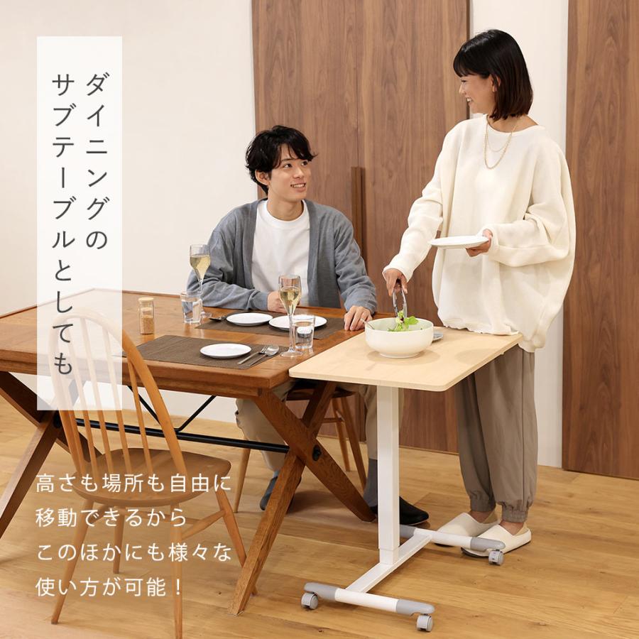 昇降ミニデスク キャスター付きで移動も便利 快適ワークの昇降ミニデスク 手動レバー式 LD701 爆買 |  | 10