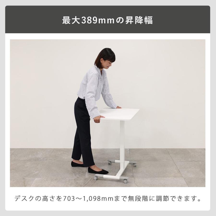 昇降ミニデスク キャスター付きで移動も便利 快適ワークの昇降ミニデスク 手動レバー式 LD701 爆買 |  | 12