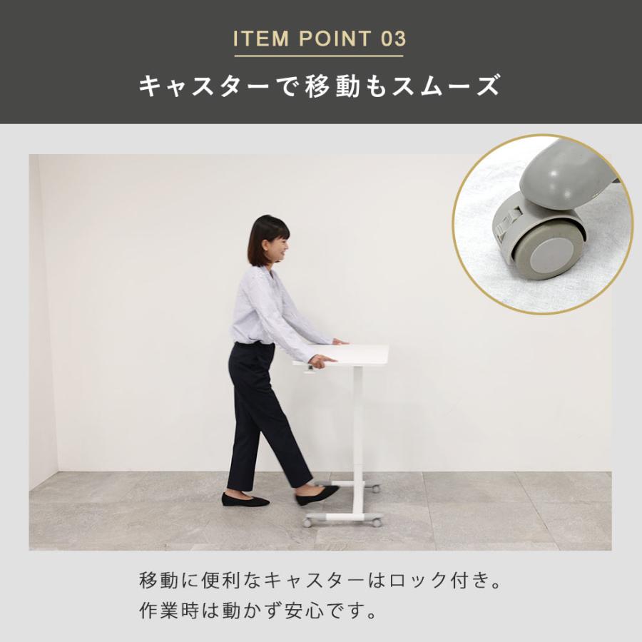 昇降ミニデスク キャスター付きで移動も便利 快適ワークの昇降ミニデスク 手動レバー式 LD701 爆買 |  | 13