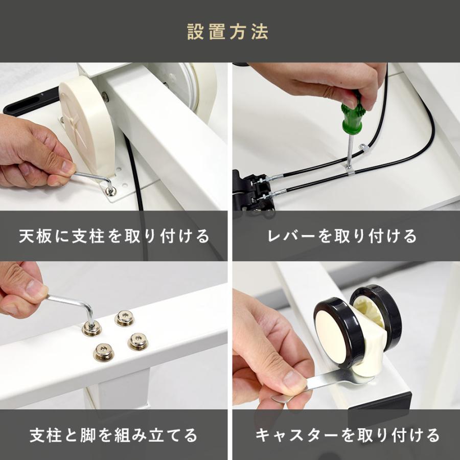 昇降ミニデスク キャスター付きで移動も便利 快適ワークの昇降ミニデスク 傾斜台 手動レバー式 LD702 爆買 |  | 17