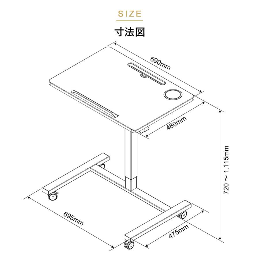 昇降ミニデスク キャスター付きで移動も便利 快適ワークの昇降ミニデスク 傾斜台 手動レバー式 LD702 爆買 |  | 20