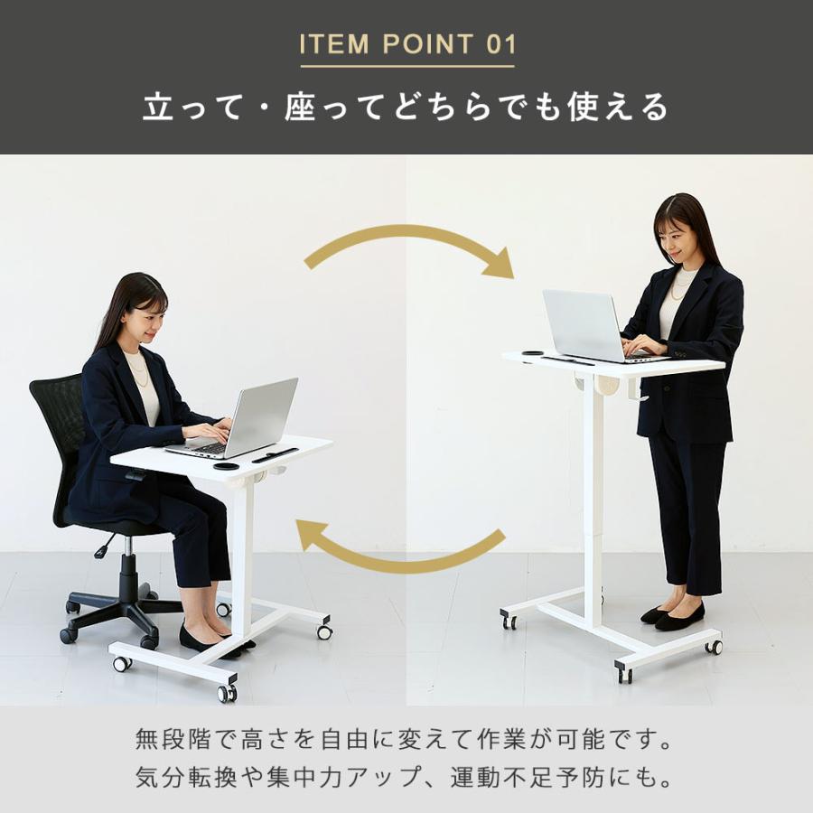 昇降ミニデスク キャスター付きで移動も便利 快適ワークの昇降ミニデスク 傾斜台 手動レバー式 LD702 爆買 |  | 07
