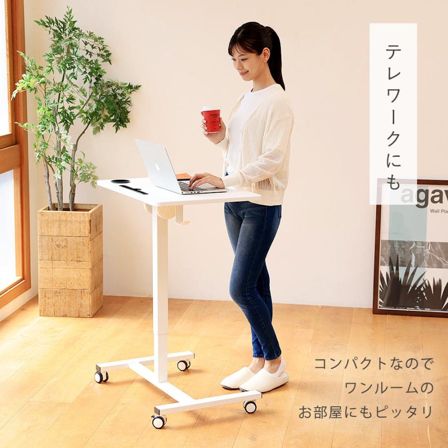 昇降ミニデスク キャスター付きで移動も便利 快適ワークの昇降ミニ