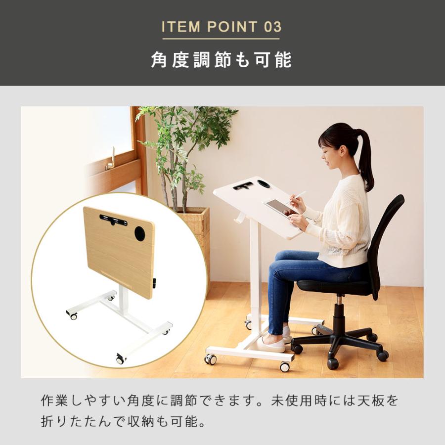 昇降ミニデスク キャスター付きで移動も便利 快適ワークの昇降ミニデスク 傾斜台 手動レバー式 LD702 爆買 |  | 12