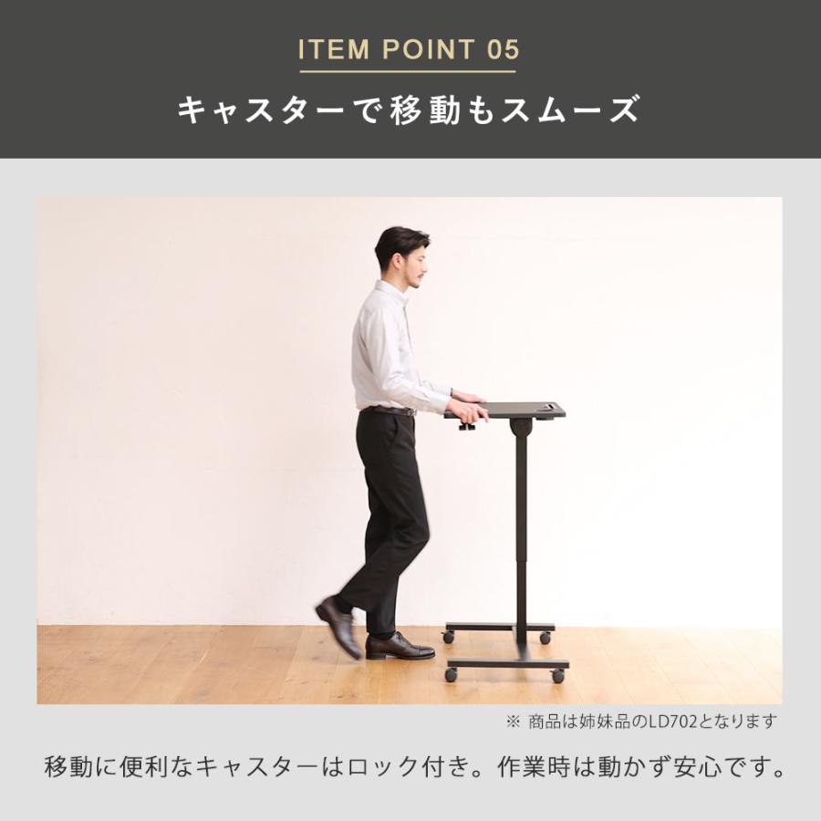 昇降ミニデスク キャスター付きで移動も便利 快適ワークの昇降ミニデスク 傾斜台 手動レバー式 LD703 爆買 |  | 14