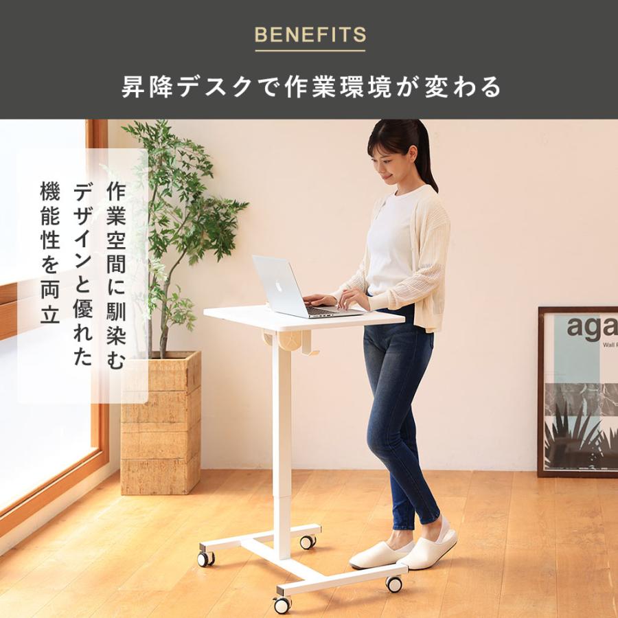 昇降ミニデスク キャスター付きで移動も便利 快適ワークの昇降ミニデスク 傾斜台 手動レバー式 LD703 爆買 |  | 06