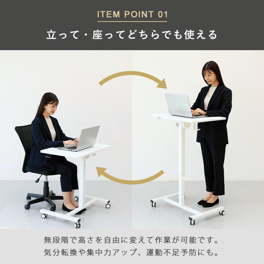 昇降ミニデスク キャスター付きで移動も便利 快適ワークの昇降ミニデスク 傾斜台 手動レバー式 LD703 爆買 |  | 07