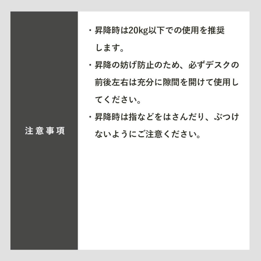 昇降デスク 簡易キャスター付きで移動も可能 快適ワークの昇降デスク 手動レバー式 LD704 爆買 |  | 20