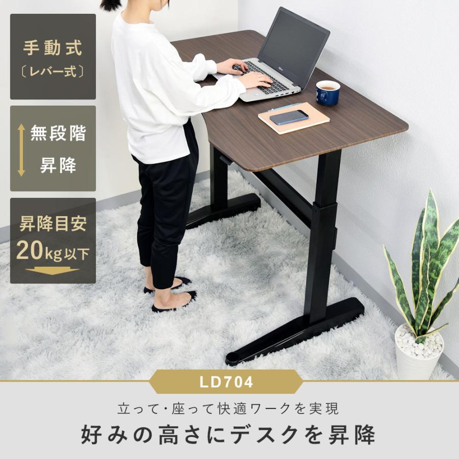 昇降デスク 簡易キャスター付きで移動も可能 快適ワークの昇降デスク