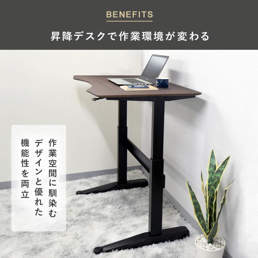 昇降デスク 簡易キャスター付きで移動も可能 快適ワークの昇降デスク 手動レバー式 LD704 爆買 |  | 06