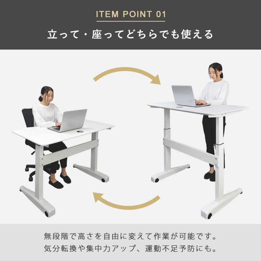 昇降デスク 簡易キャスター付きで移動も可能 快適ワークの昇降デスク 手動レバー式 LD704 爆買 |  | 07