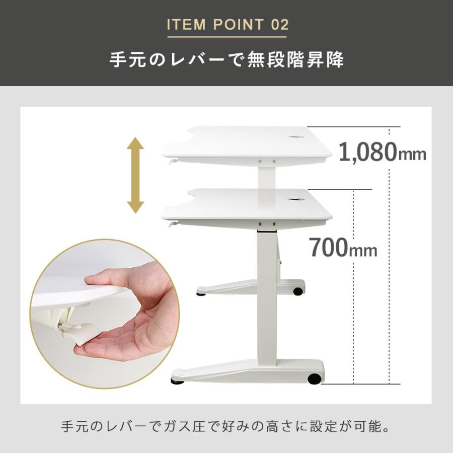 昇降デスク 簡易キャスター付きで移動も可能 快適ワークの昇降デスク 手動レバー式 LD704 爆買 |  | 10