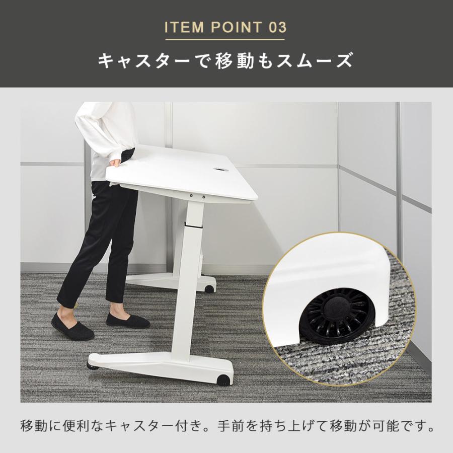 昇降デスク 簡易キャスター付きで移動も可能 快適ワークの昇降デスク 手動レバー式 LD704 爆買 |  | 12