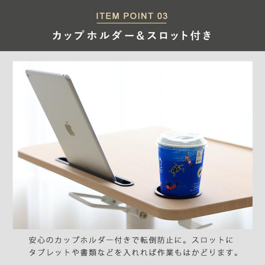 昇降ミニデスク キャスター付きで移動も便利 快適ワークの昇降ミニデスク 傾斜台 手動レバー式 LD801 爆買 |  | 14