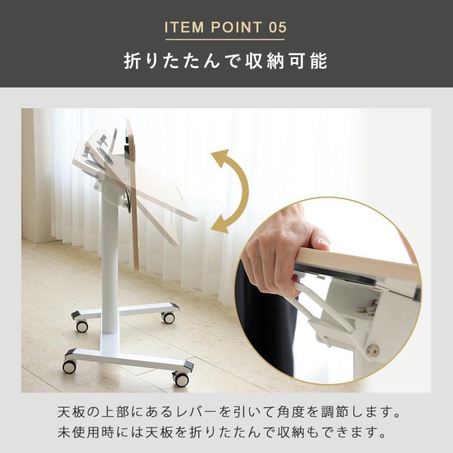 昇降ミニデスク キャスター付きで移動も便利 快適ワークの昇降ミニデスク 傾斜台 手動レバー式 LD801 爆買 |  | 16