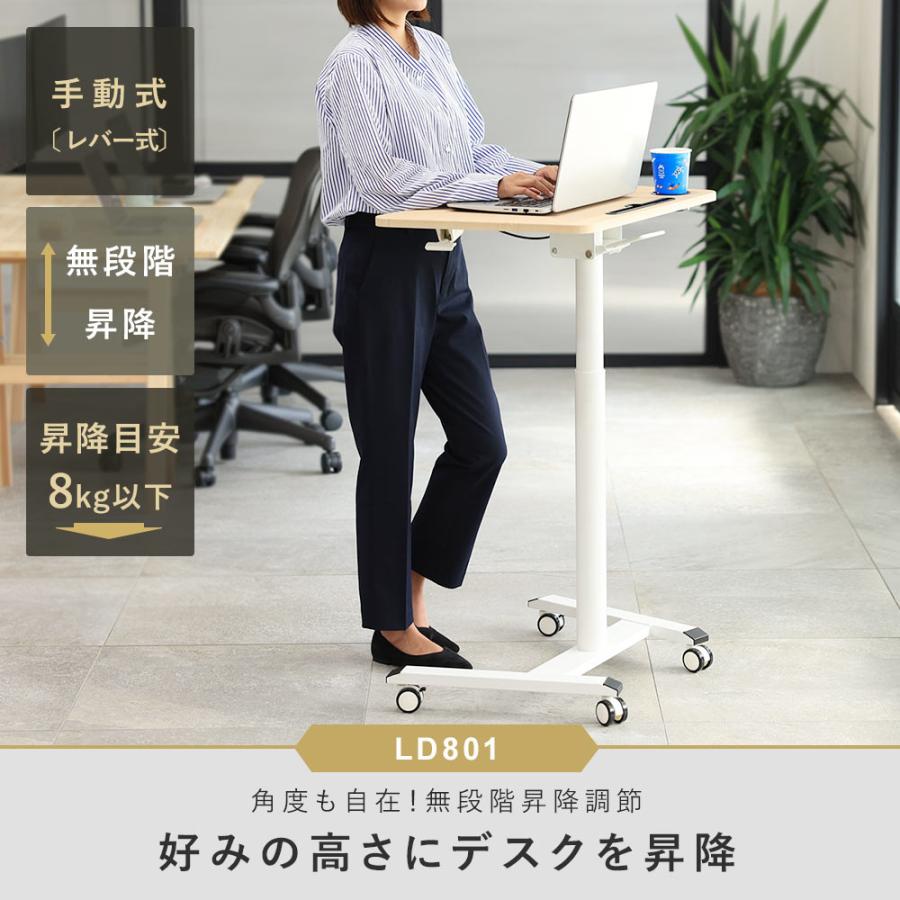 昇降ミニデスク キャスター付きで移動も便利 快適ワークの昇降ミニデスク 傾斜台 手動レバー式 LD801 爆買 |  | 05