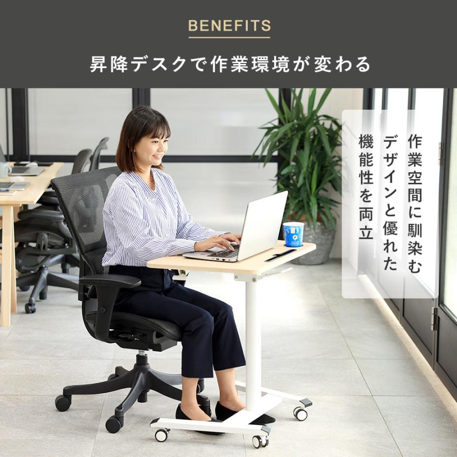 昇降ミニデスク キャスター付きで移動も便利 快適ワークの昇降ミニデスク 傾斜台 手動レバー式 LD801 爆買 |  | 06