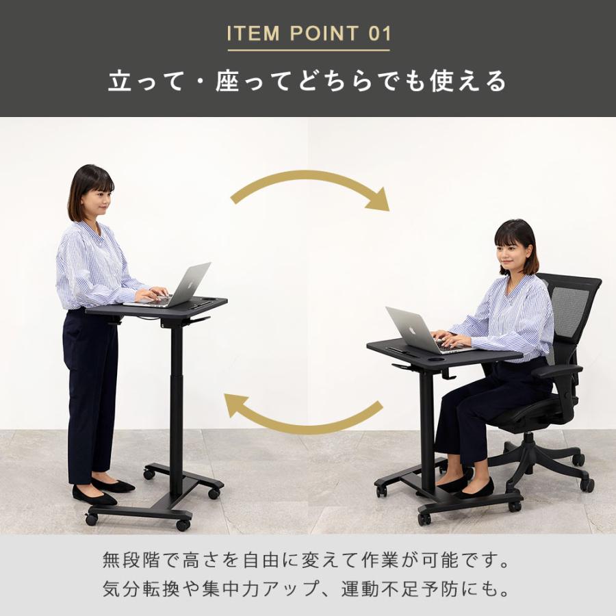 昇降ミニデスク キャスター付きで移動も便利 快適ワークの昇降ミニデスク 傾斜台 手動レバー式 LD801 爆買 |  | 07