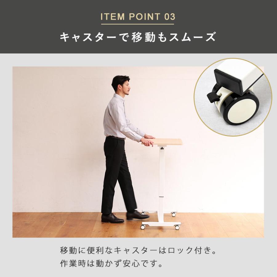 昇降ミニデスク キャスター付きで移動も便利 快適ワークの昇降ミニ