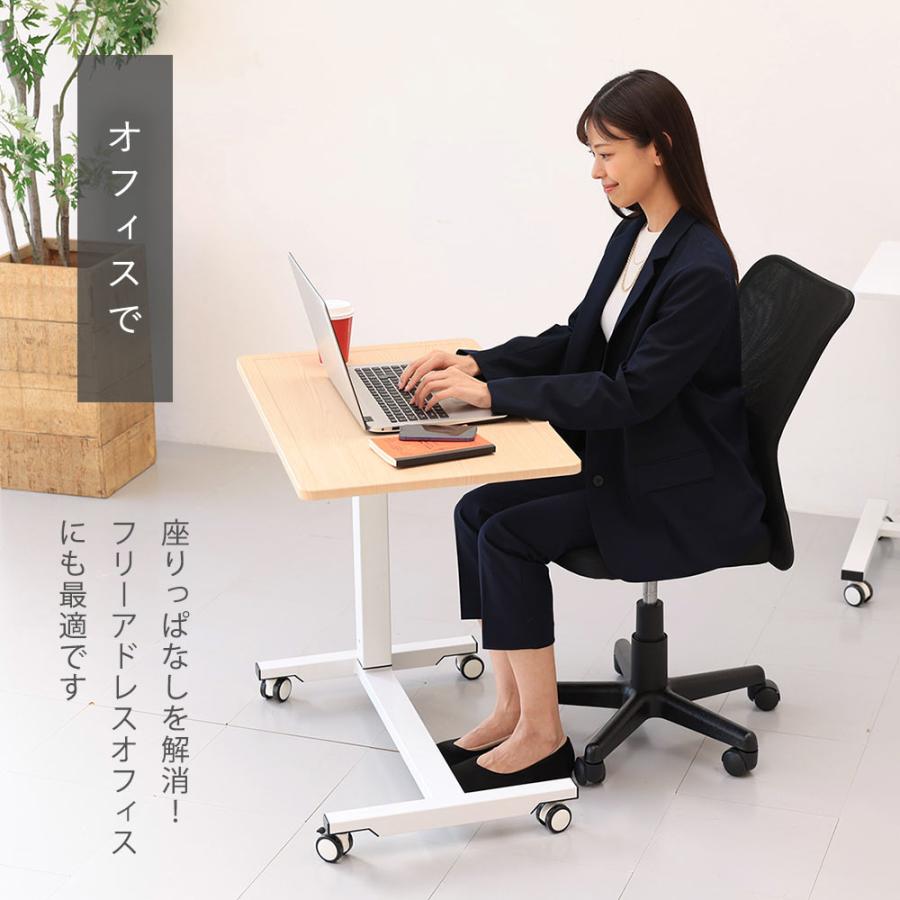 昇降ミニデスク キャスター付きで移動も便利 快適ワークの昇降ミニ