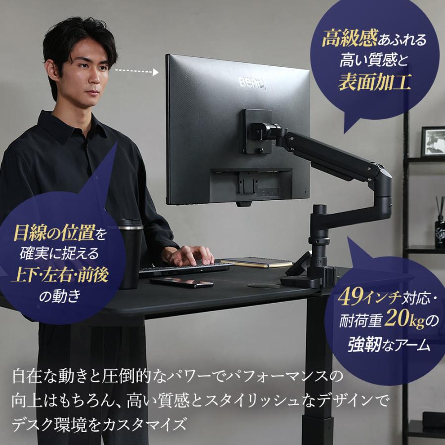 卓上モニターアーム パソコンモニターアーム 快適ワークが 卓上モニターアーム パソコンモニターアーム 快適ワークが