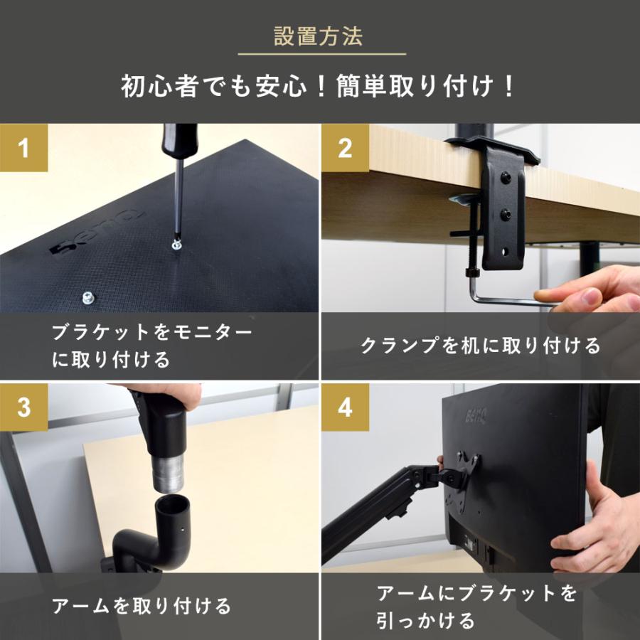卓上モニターアーム パソコンモニターアーム リーズナブルな昇降機能付きモニターアーム 手軽に試してみたい方へ 快適ワークのモニターアーム MS112 爆買 |  | 14