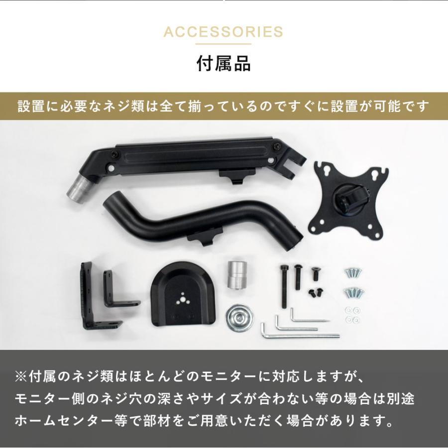 卓上モニターアーム パソコンモニターアーム リーズナブルな昇降機能付きモニターアーム 手軽に試してみたい方へ 快適ワークのモニターアーム MS112 爆買 |  | 15