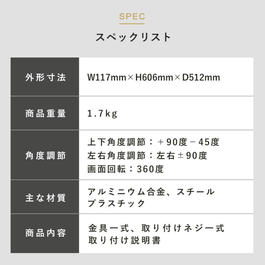 卓上モニターアーム パソコンモニターアーム リーズナブルな昇降機能付きモニターアーム 手軽に試してみたい方へ 快適ワークのモニターアーム MS112 爆買 |  | 18