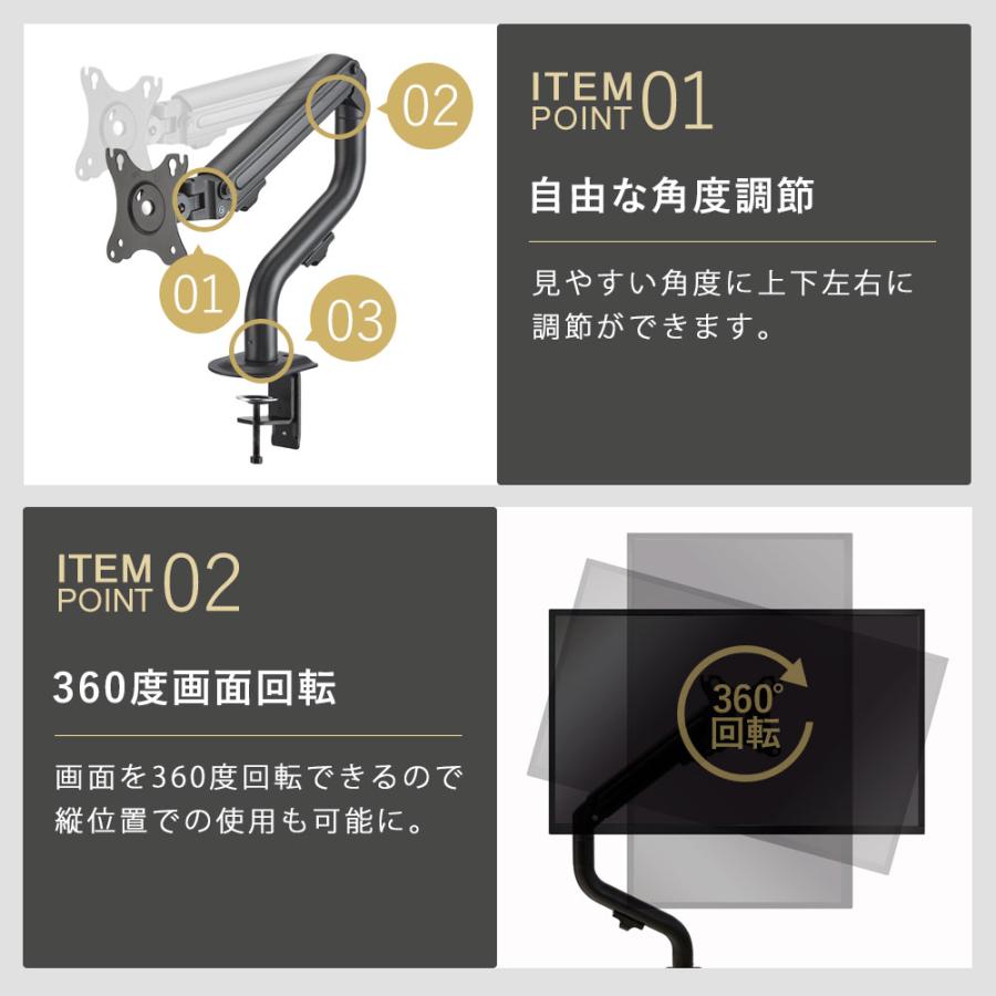 卓上モニターアーム パソコンモニターアーム リーズナブルな昇降機能付きモニターアーム 手軽に試してみたい方へ 快適ワークのモニターアーム MS112 爆買 |  | 02